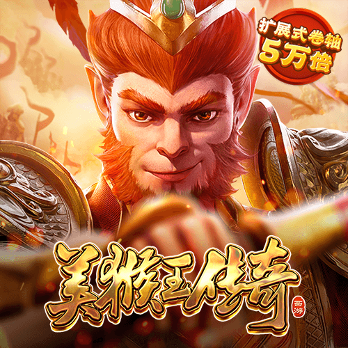 问鼎娱乐模拟器pg试玩