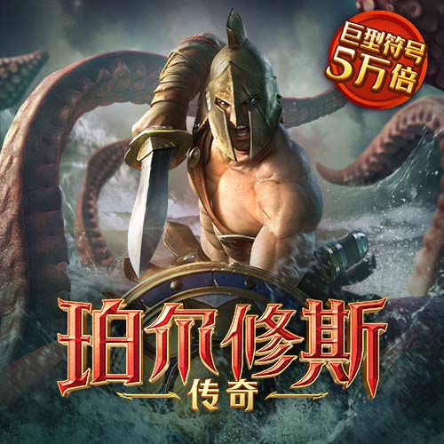 BG大游