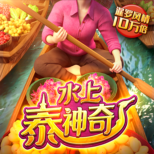 索蓓宏