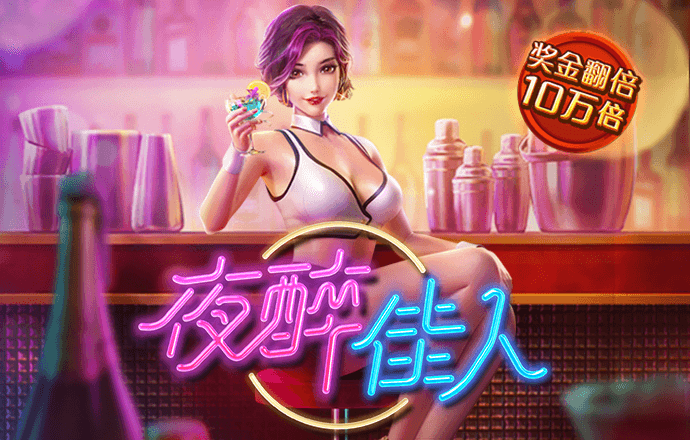 三号娱乐。