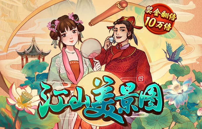 金沙娱场官方app