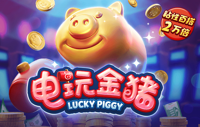 c7娱乐游戏平台截图3
