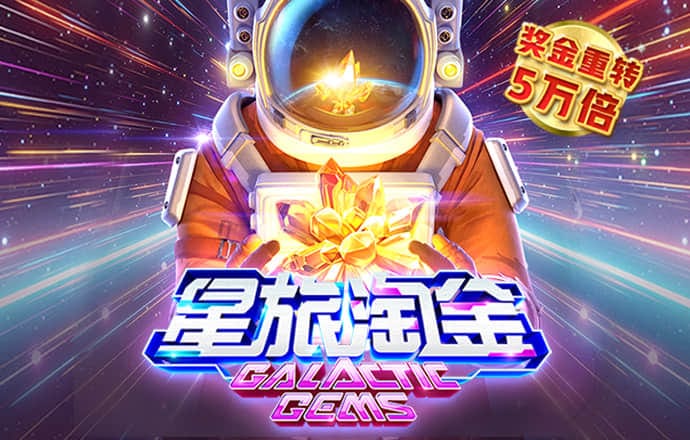 澳门足球亚盘app