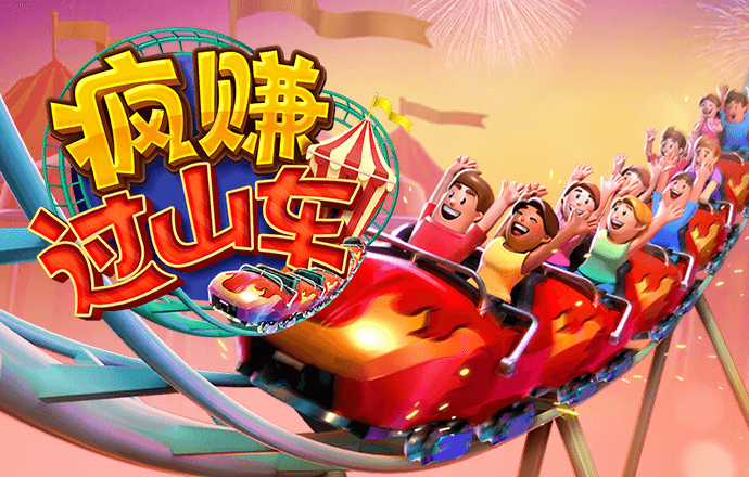 极速百家家乐app