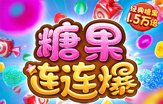 龙珠直播体育app下载