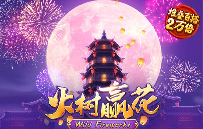 华体汇体育官网入口app