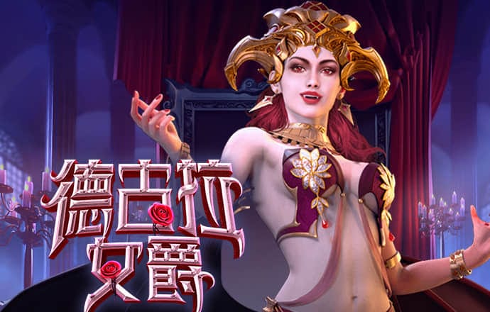 太阳城APP