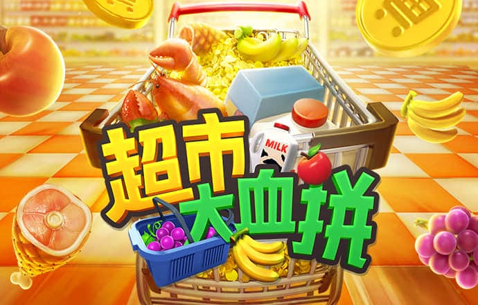 智博体育官方app