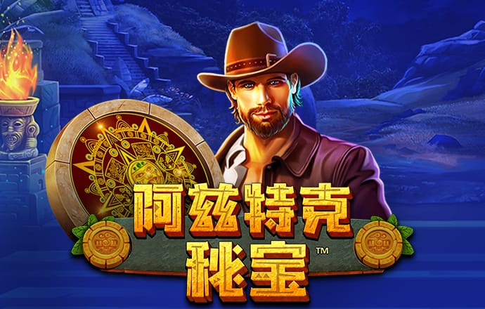 hjc888黄金城老品牌