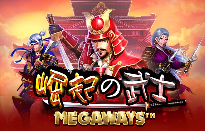 新澳门资料1688
