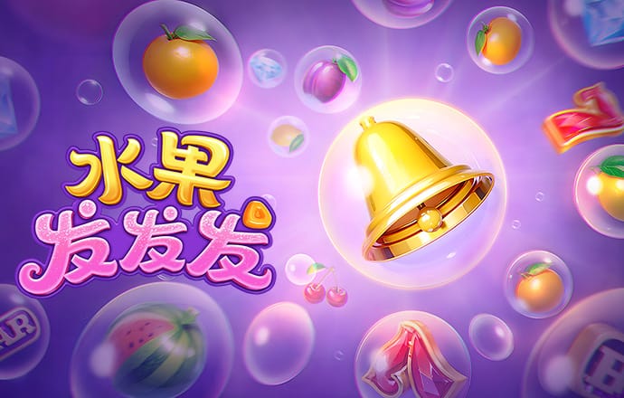 彩博888截图2