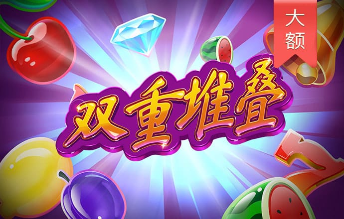 h365官方游戏平台入口截图2
