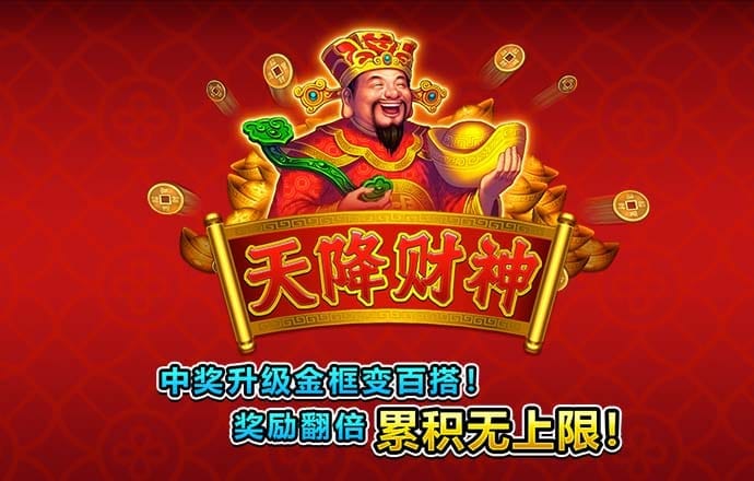 爱游戏app官方
