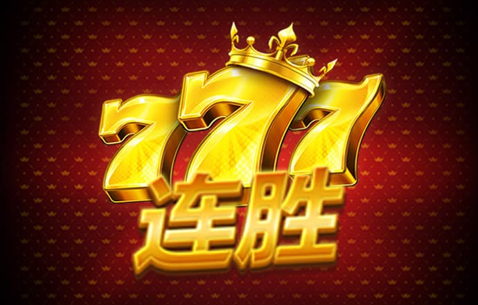 威斯尼斯wns8888游戏入口