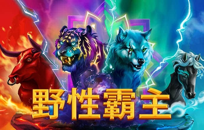 888集团官方下载app绿色