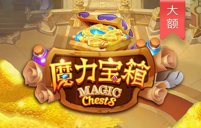 竞搏体育APP
