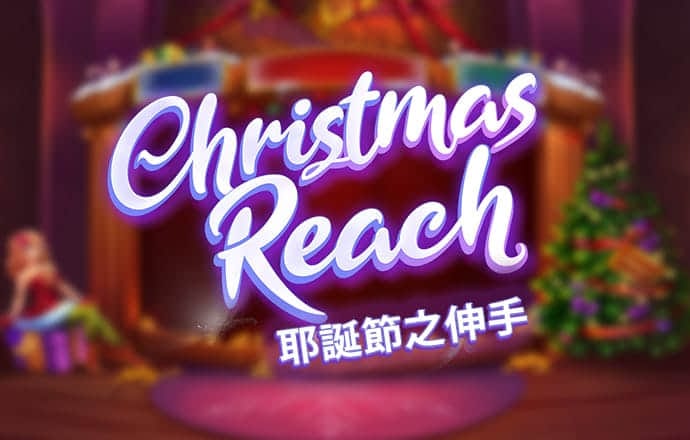 羊了个羊羊羊